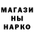 Амфетамин 97% Inmax