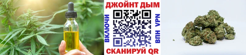 Cannafood конопля это наркотические препараты Александровское цены наркотик