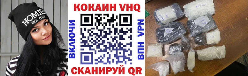 КОКАИН 97% как найти наркотики Александровское