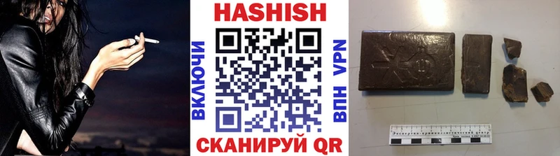 ГАШИШ Cannabis  где купить наркотик  Александровское 