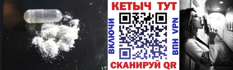 Кетамин VHQ  как найти наркотики  Александровское 