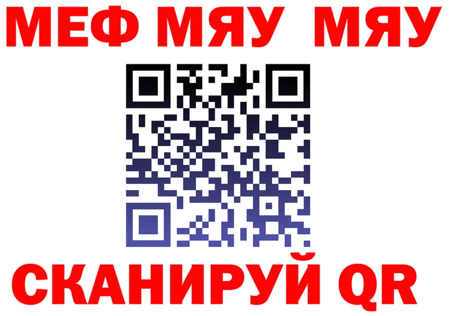 A PVP Crystall зеркало мориарти mega Александровское