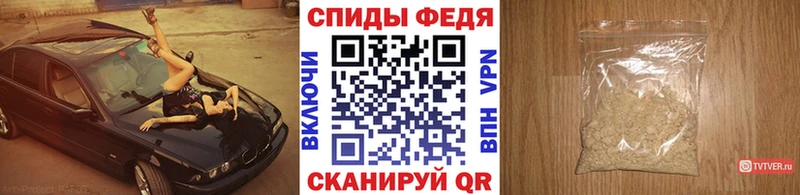 как найти   Александровское  МЕТАМФЕТАМИН пудра 