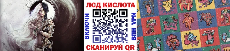 KRAKEN tor  хочу наркоту  Александровское  Наркотические марки 1,8мг 