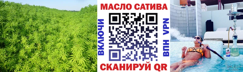 ТГК гашишное масло  Александровское 