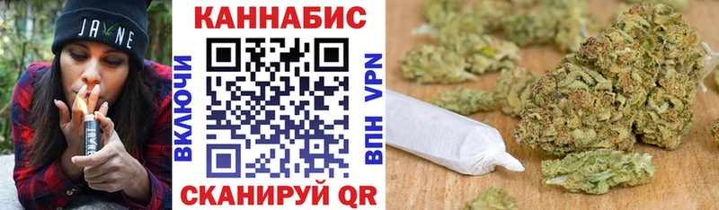 Шишки марихуана сатива  Александровское 